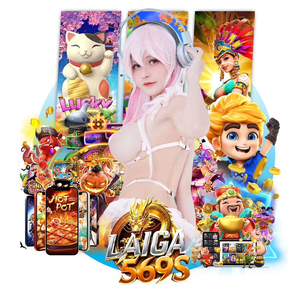 laiga569 เครดิตฟรี