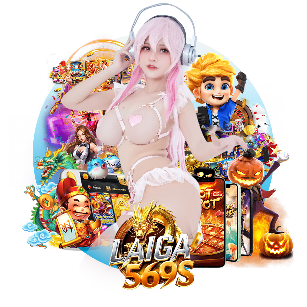 laiga569 สล็อต